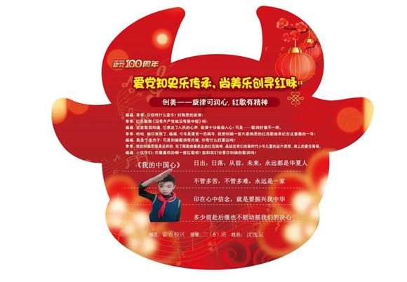 延熹攻略大换装